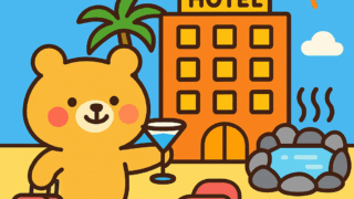 一休ホテル